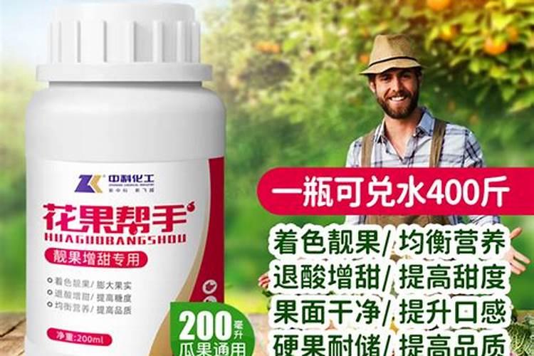 葡萄催红用什么？怎么用？