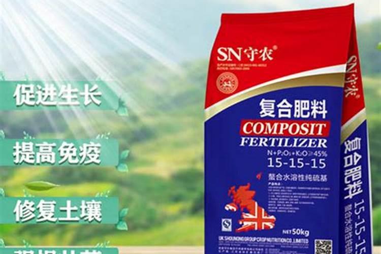 中国水溶肥十大品牌