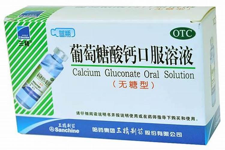 吃哪种钙片最容易吸收,而且不伤胃