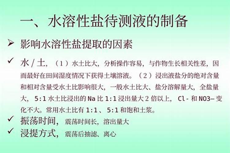 想让水溶肥发挥最大的效果,一定要遵守这些细节