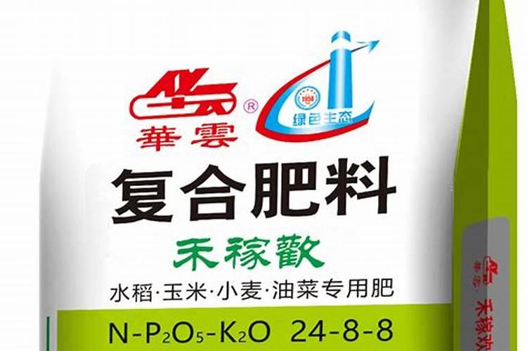 四川复合肥有哪些名牌