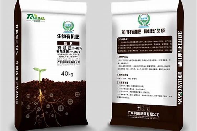 肥料算什么科目