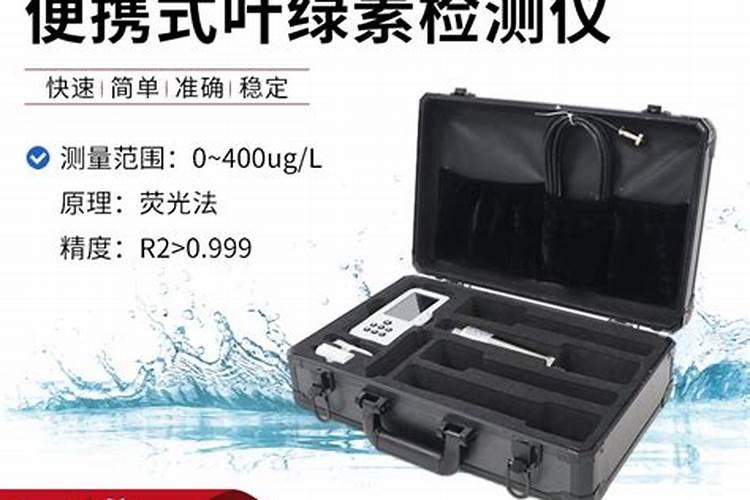 什么是微量元素水溶肥？