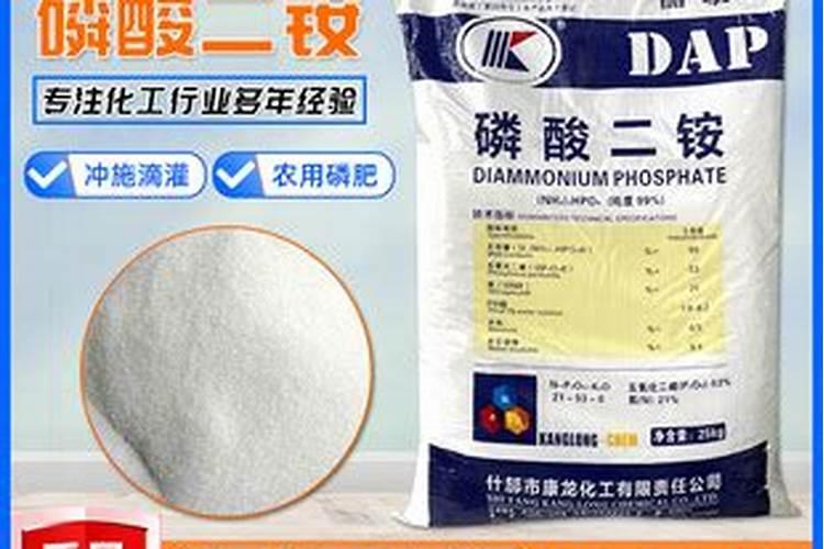 磷酸二铵的作用及使用方法