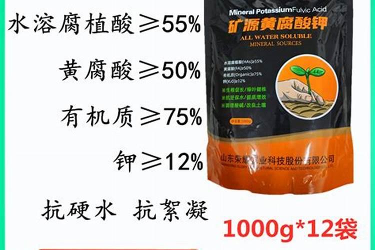 矿源黄腐酸钾最佳使用方法