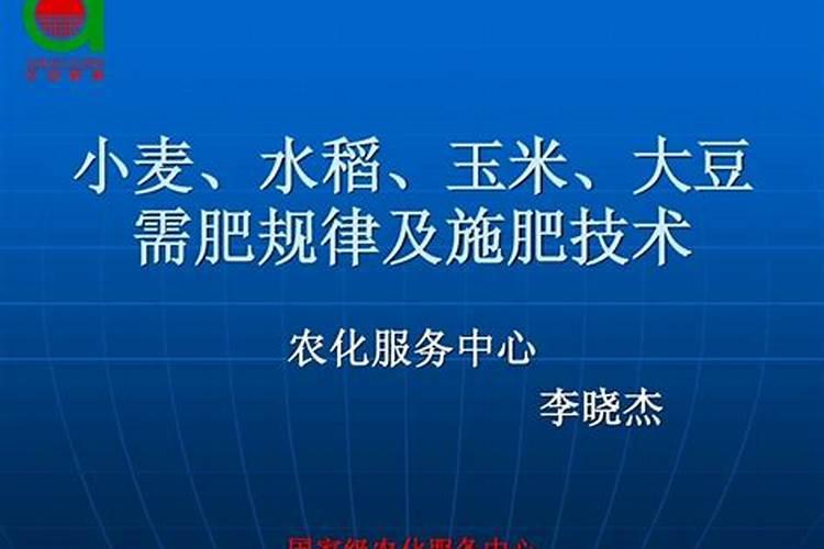 大豆怎么施肥,大豆施肥规律,怎么追肥