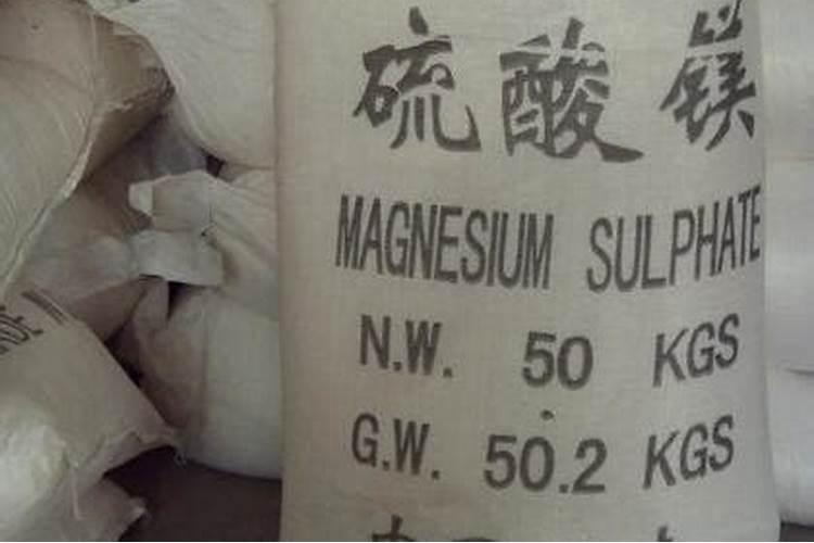 营口菱镁化工(集团)有限公司