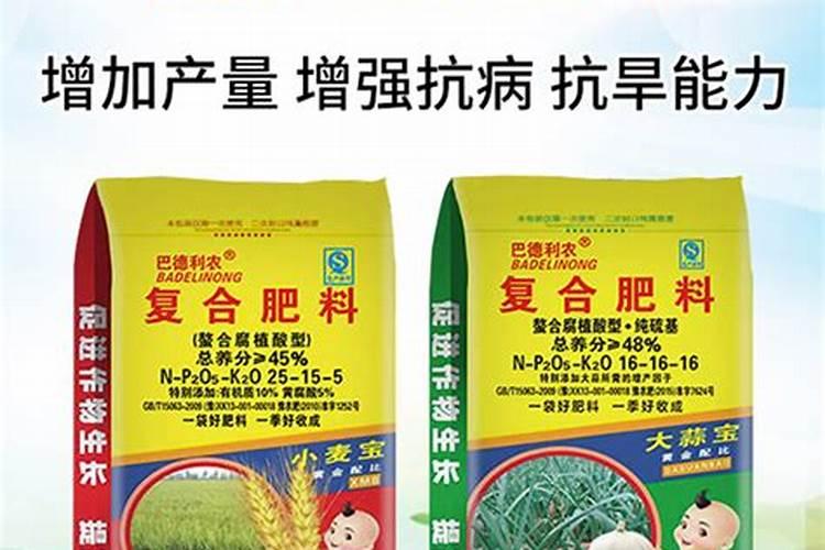 史丹利复合肥价格表
