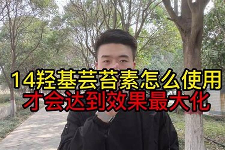 芸苔素使用有什么禁忌 如何合理使用