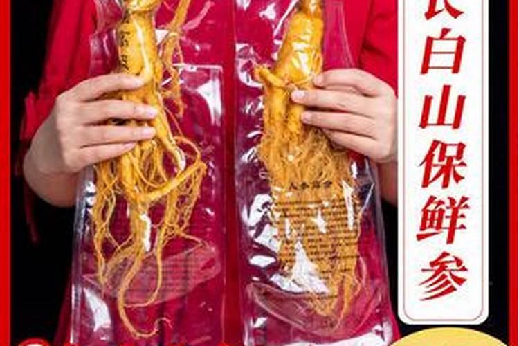 中国最好的叶面肥