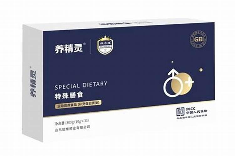 培巢速(培卵素)是什么？