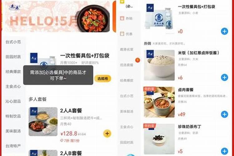 外卖重油重盐,想自己做菜,怎么坚持减盐饮食呢？食用盐哪种好？
