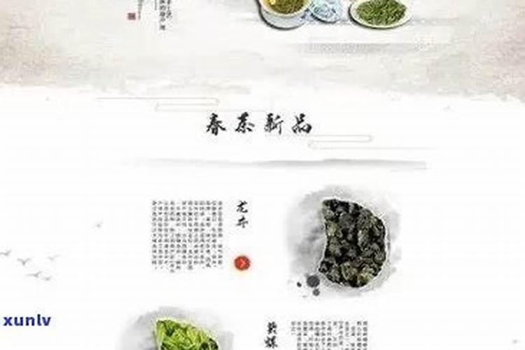 茶叶可以做花肥料吗 茶叶能做花肥吗