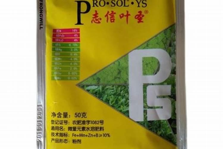 最强的叶面肥配比