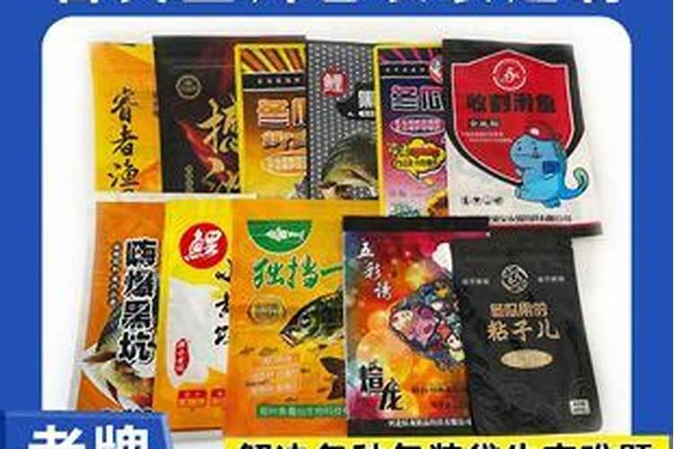 鱼用什么肥料最好 鱼用哪种肥料最好