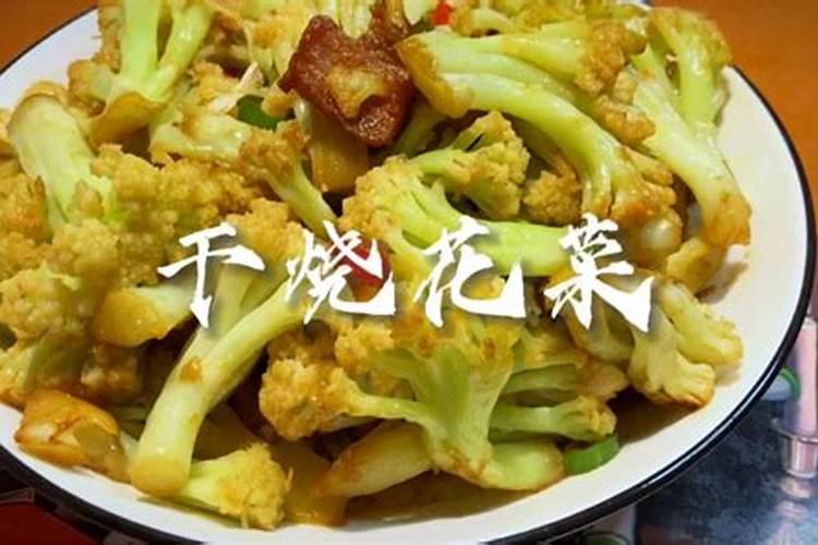 有机花菜施什么肥料