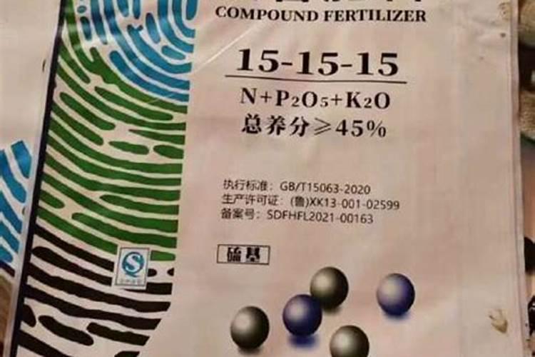 三元复合肥是什么肥料