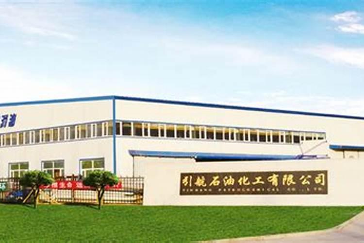 大庆石化公司还有哪些分公司