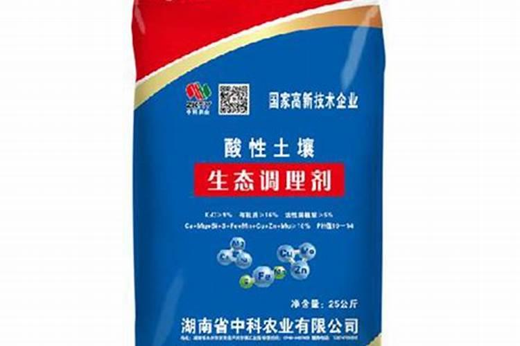 酸性土壤用恶霉灵有用吗？