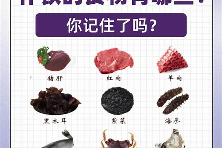 果树缺铁用什么肥料好 补铁追肥方法有哪些