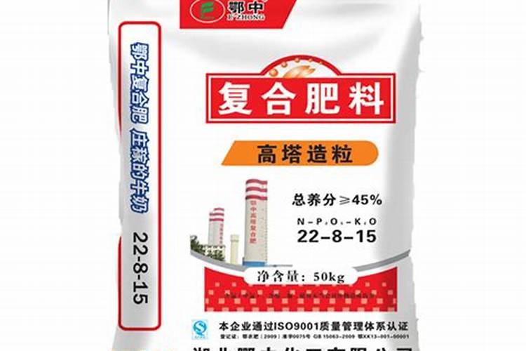 鄂中复合肥怎么样