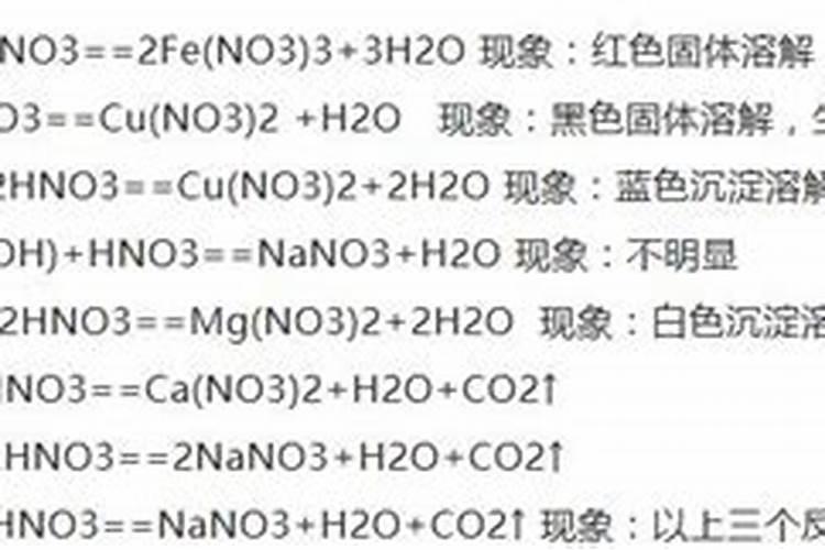 草木灰使用禁忌