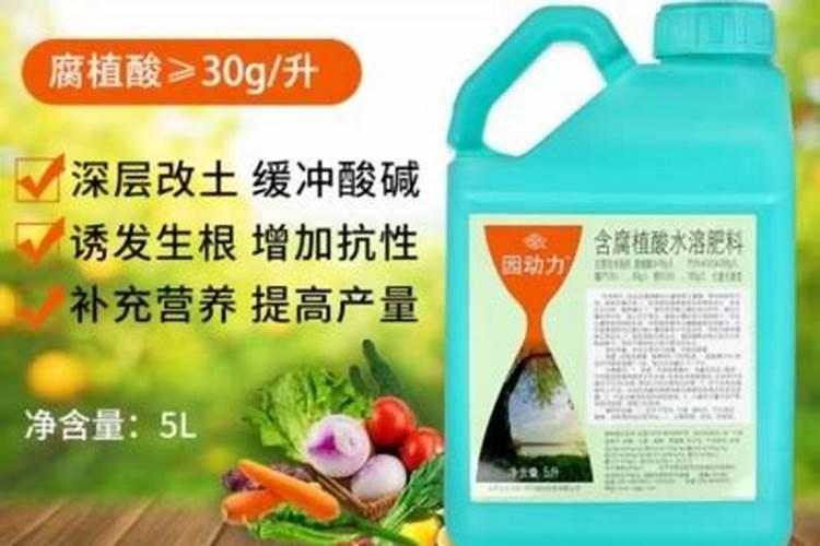 国光氨基酸水溶肥效果怎么样