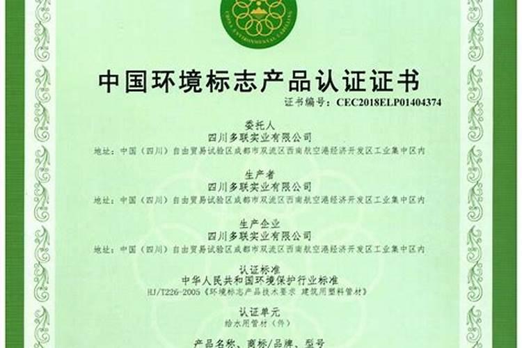 天达2116叶面肥的功效