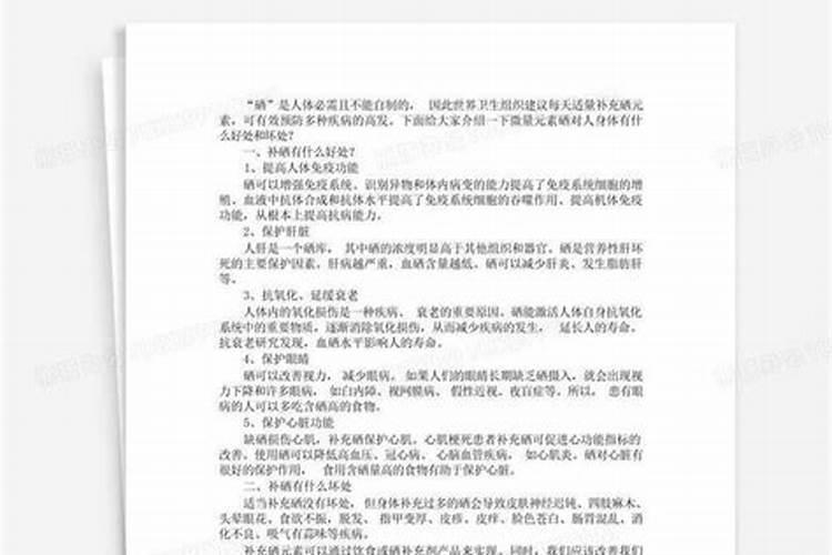 使用生物有机肥有什么好处
