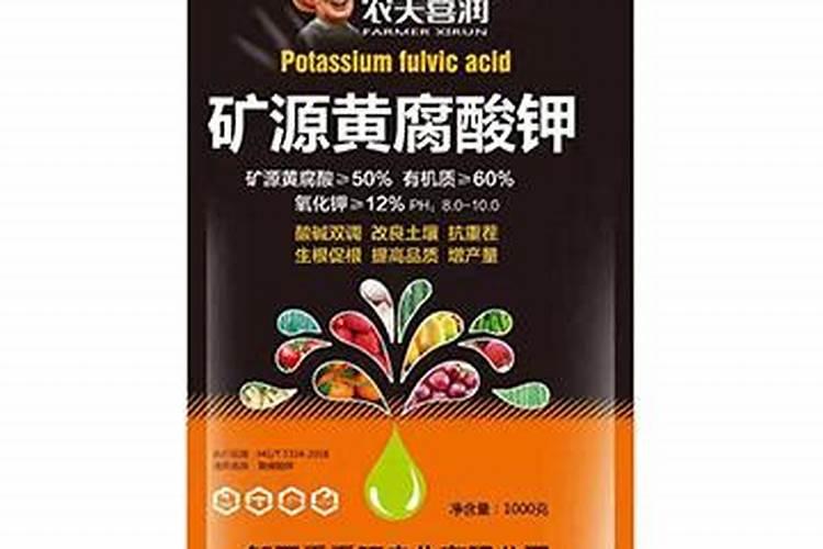 矿源黄腐酸钾多少钱一吨