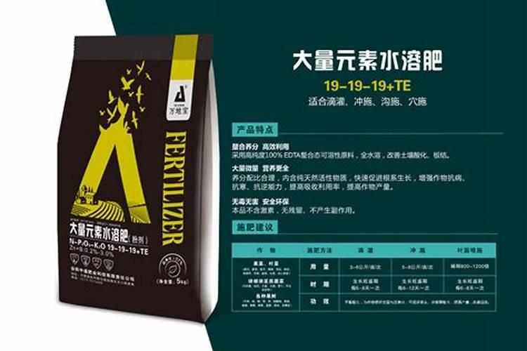 哪些化肥可做种肥施用