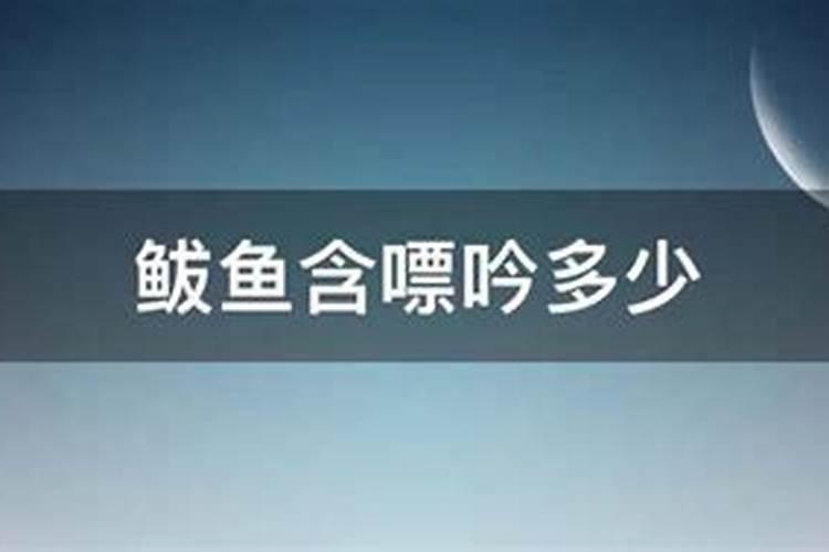 鲅鱼食的功效与价值有哪些？