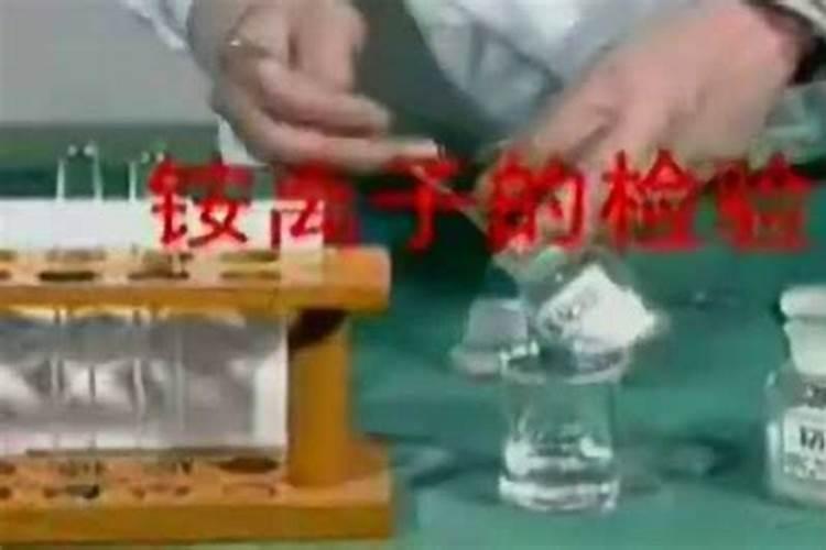 什么是铵态氮肥？