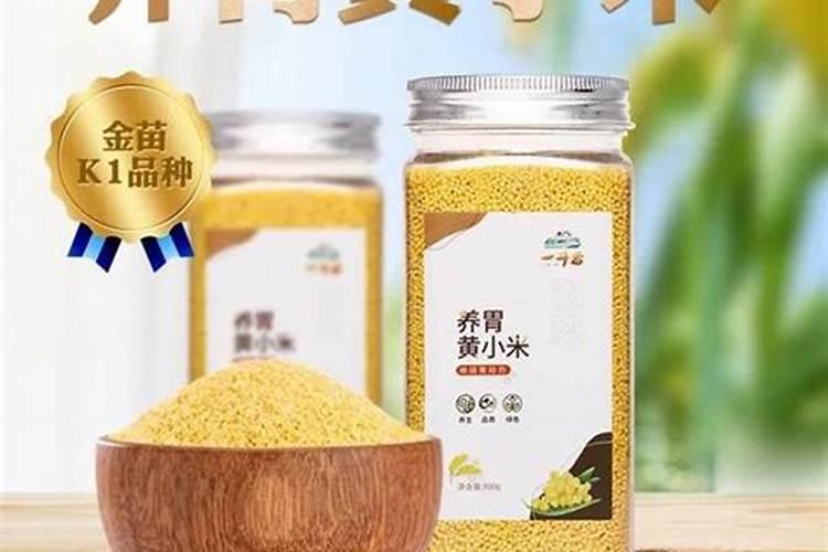 种小米用什么肥料好？