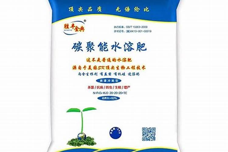 市面上比较好的颗粒水溶肥产品求推荐!