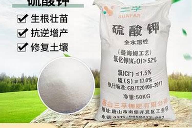 硫酸钾的用途和使用方法