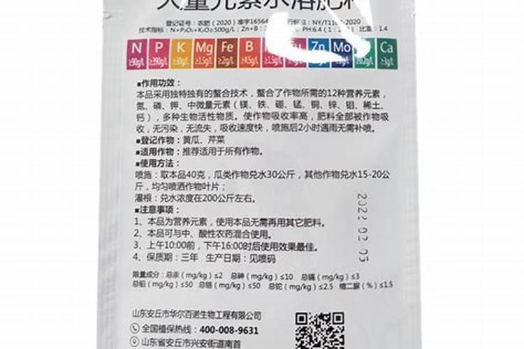 架豆角用什么叶面肥好？