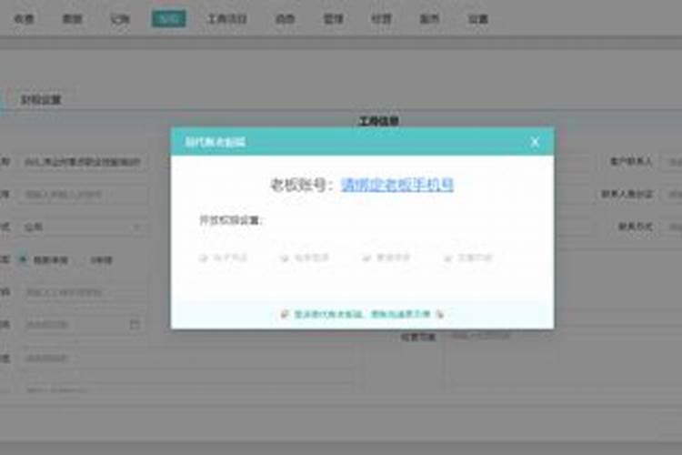 自制磷肥有哪些