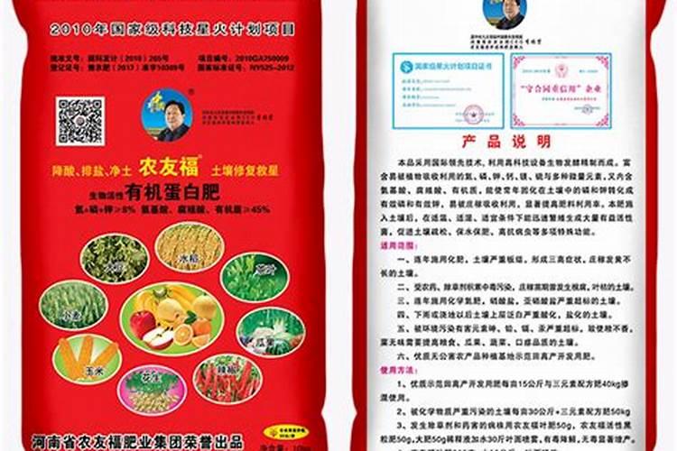太康县农友福肥业有限公司怎么样？