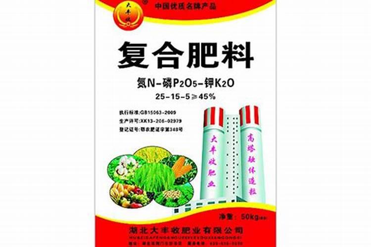 想在大丰收这个农资电商平台上面买化肥,不知道他们家化肥怎么样？