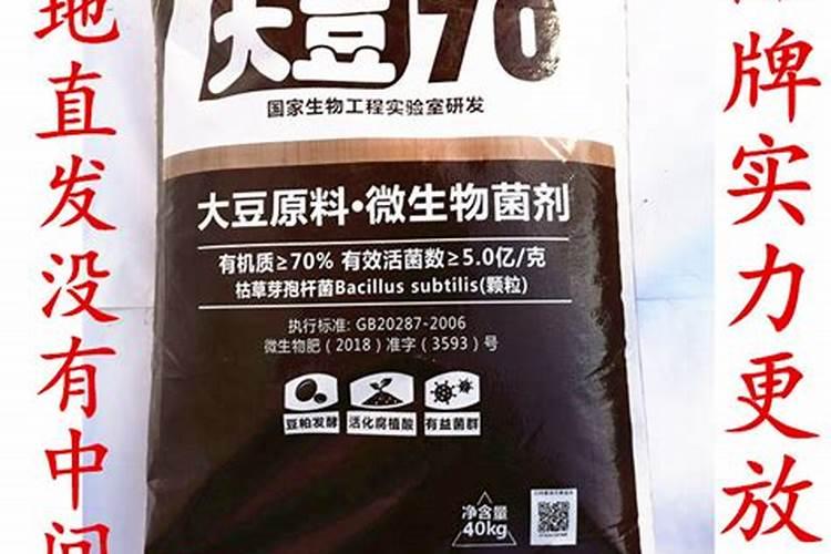 十大公认最好的花肥