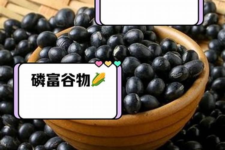 高磷肥料有哪些
