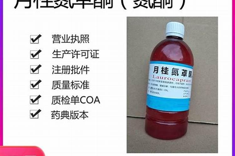 花肥分为几种