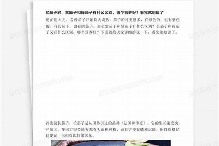 茄子用什么肥料高产