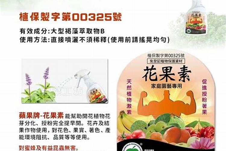 怎样在蔬菜上喷施叶面肥？ 代森锰锌在农业上的使用及注意事项