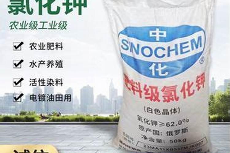 怎样简单辨别钾肥的真假与好坏？
