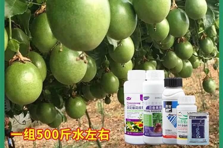 百香果能用磷酸二氢钾喷吗