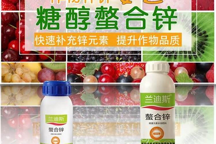 叶面锌肥哪个最好