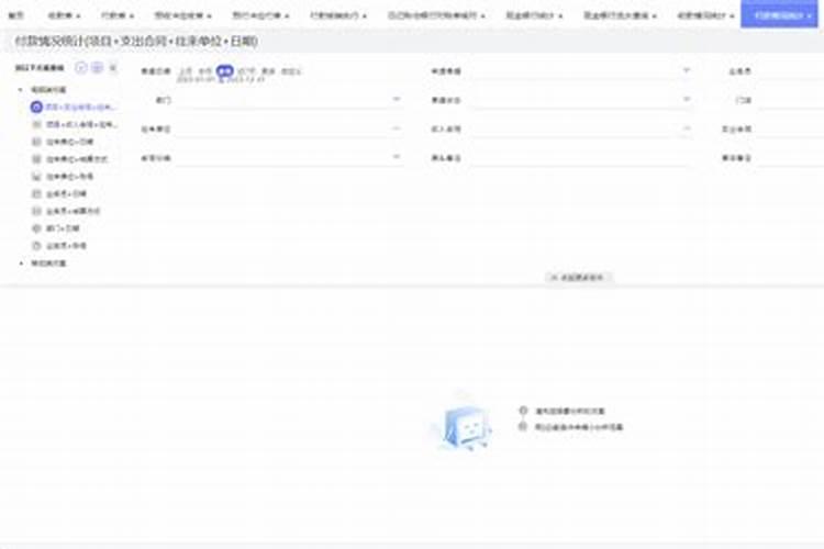 葡萄树施什么肥好