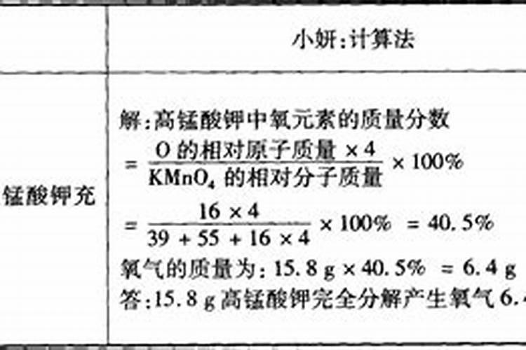 硝酸钾是什么